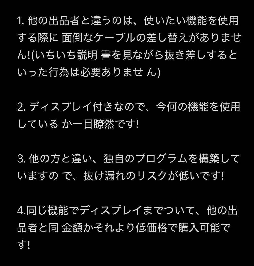 ポケモン剣盾レジ系6体色厳選自動化コントローラー　マイコン