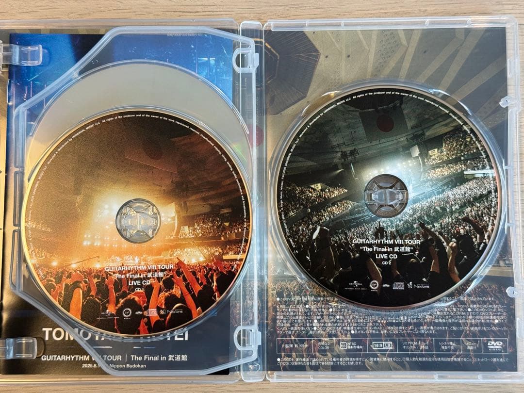 布袋寅泰GUITARHYTHM VIII TOUR ［2DVD+2CD］