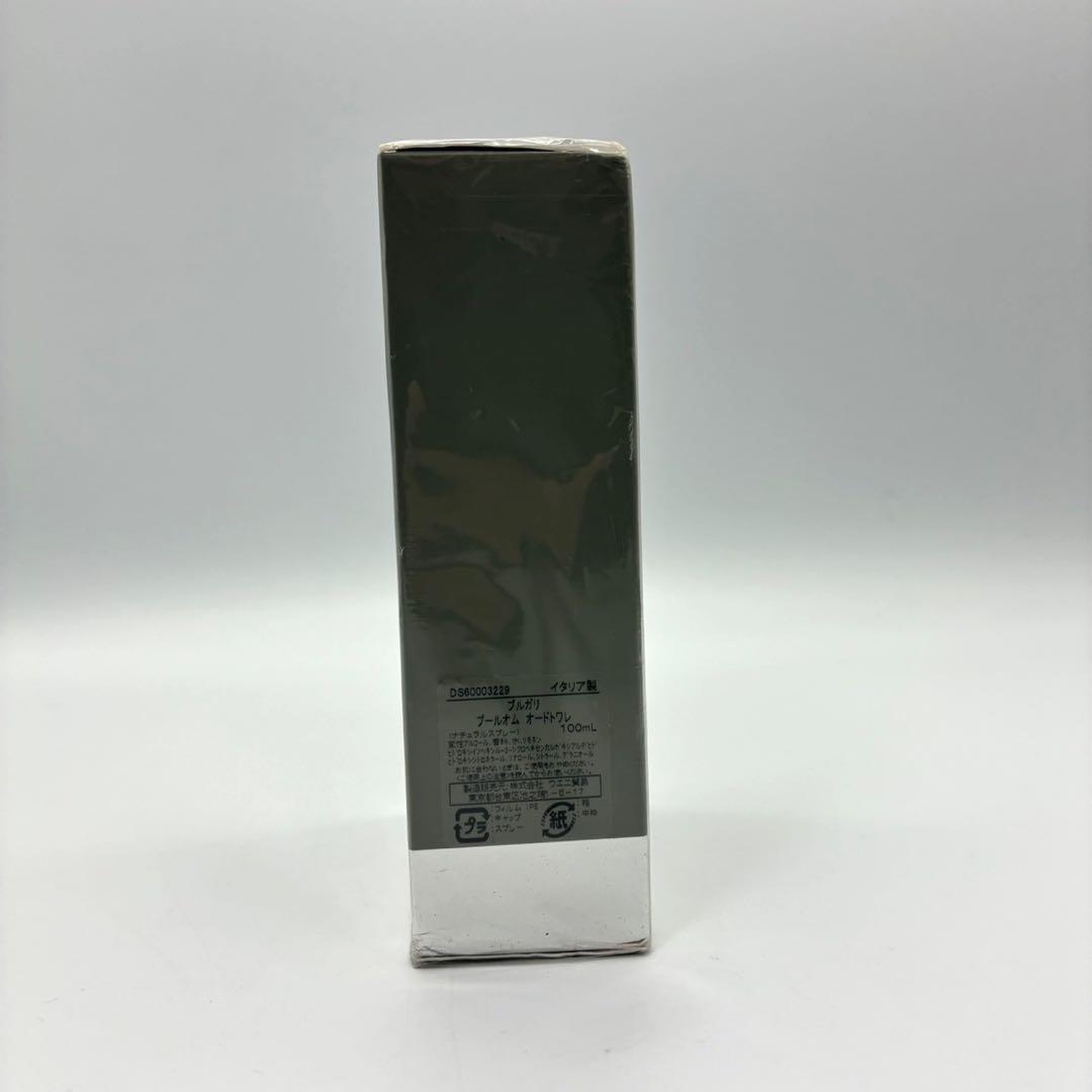 【未開封】BVLGARI ブルガリ プールオム オードトワレ EDT 100ml