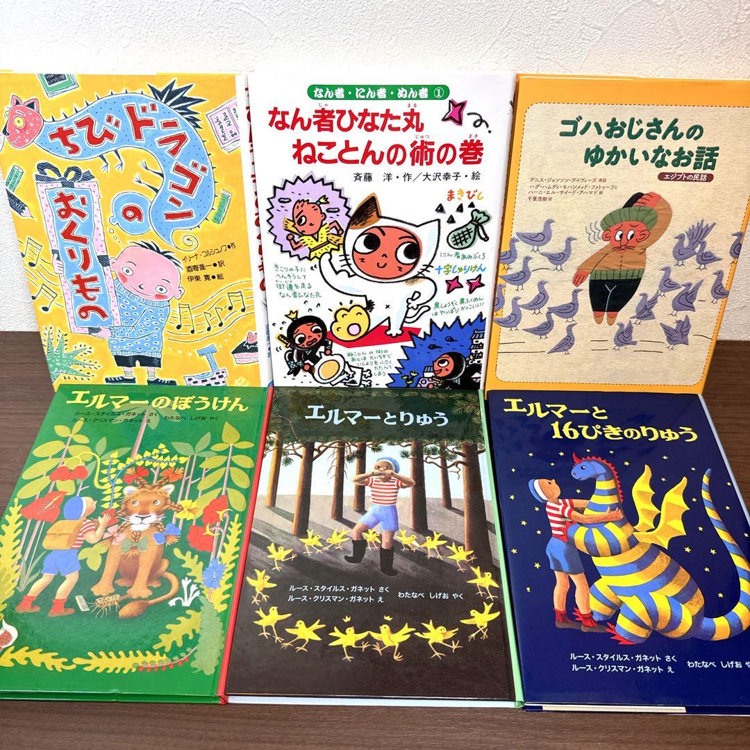 【低学年〜】厳選良書 40冊 課題図書・くもん推薦図書多数 まとめ売り L