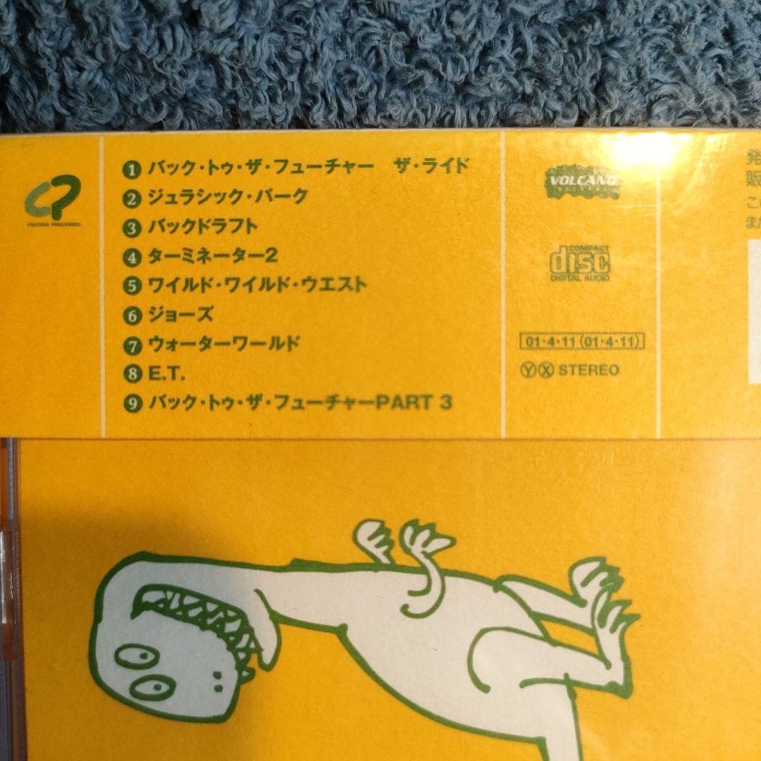 【新品未開封】バック・トゥ・ザ・フューチャー・ザ・ライド～アミューズメント