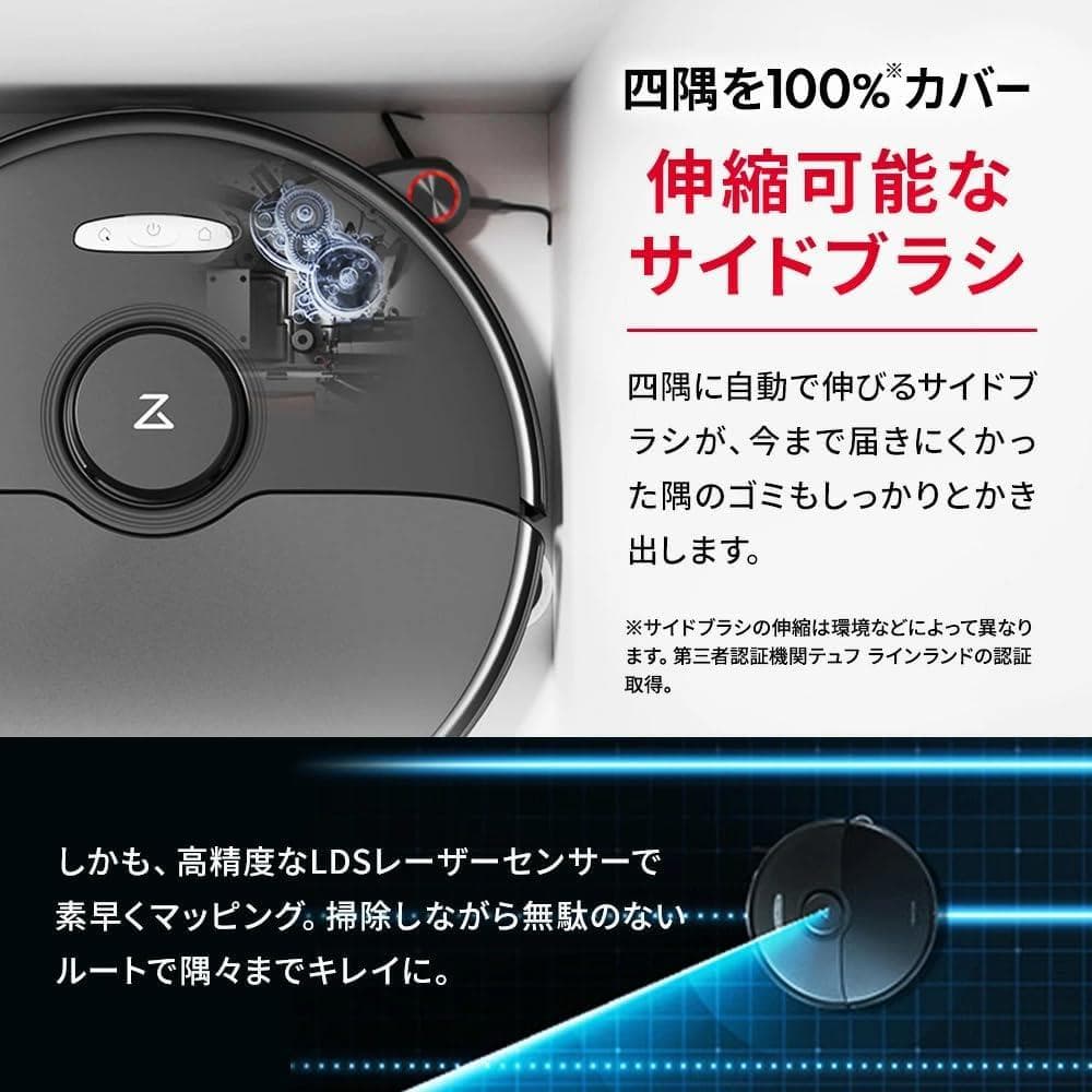 Roborock S8 MaxV Ultra 新品未開封 ロボット掃除機本体