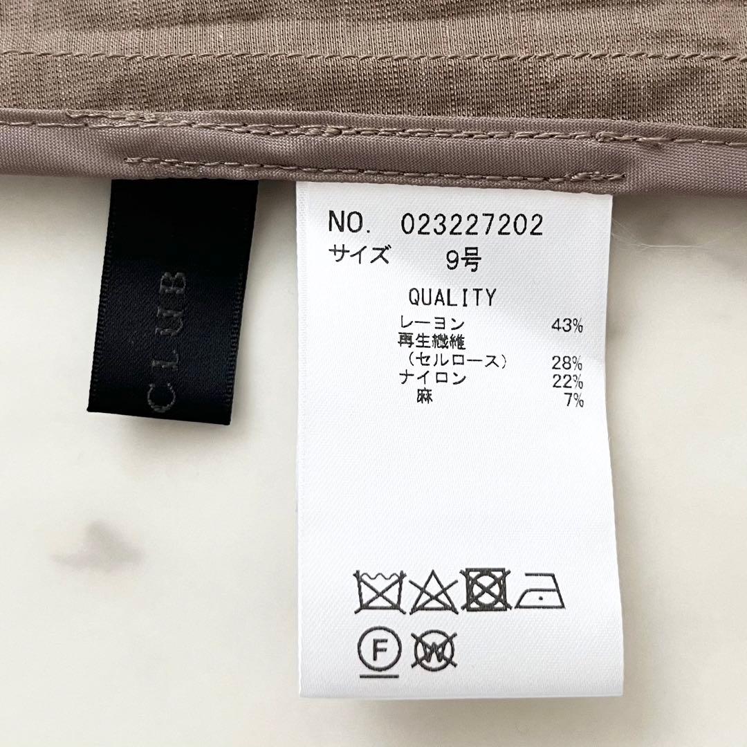 タグ付き未使用品♪スコットクラブ　リネン混　フードロングコート　ドロスト　M