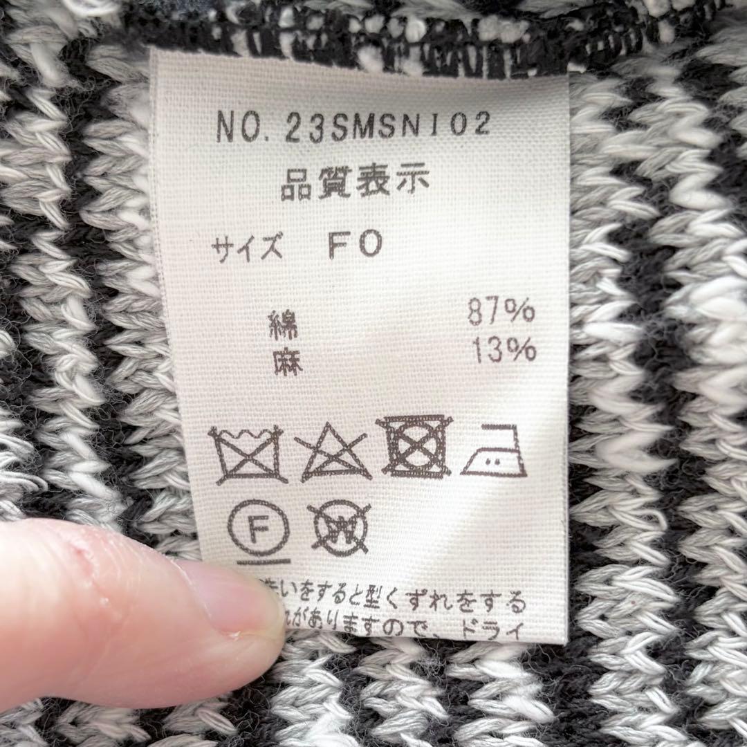 専用★THE SHINZONE TWEED KNIT CARDIGAN