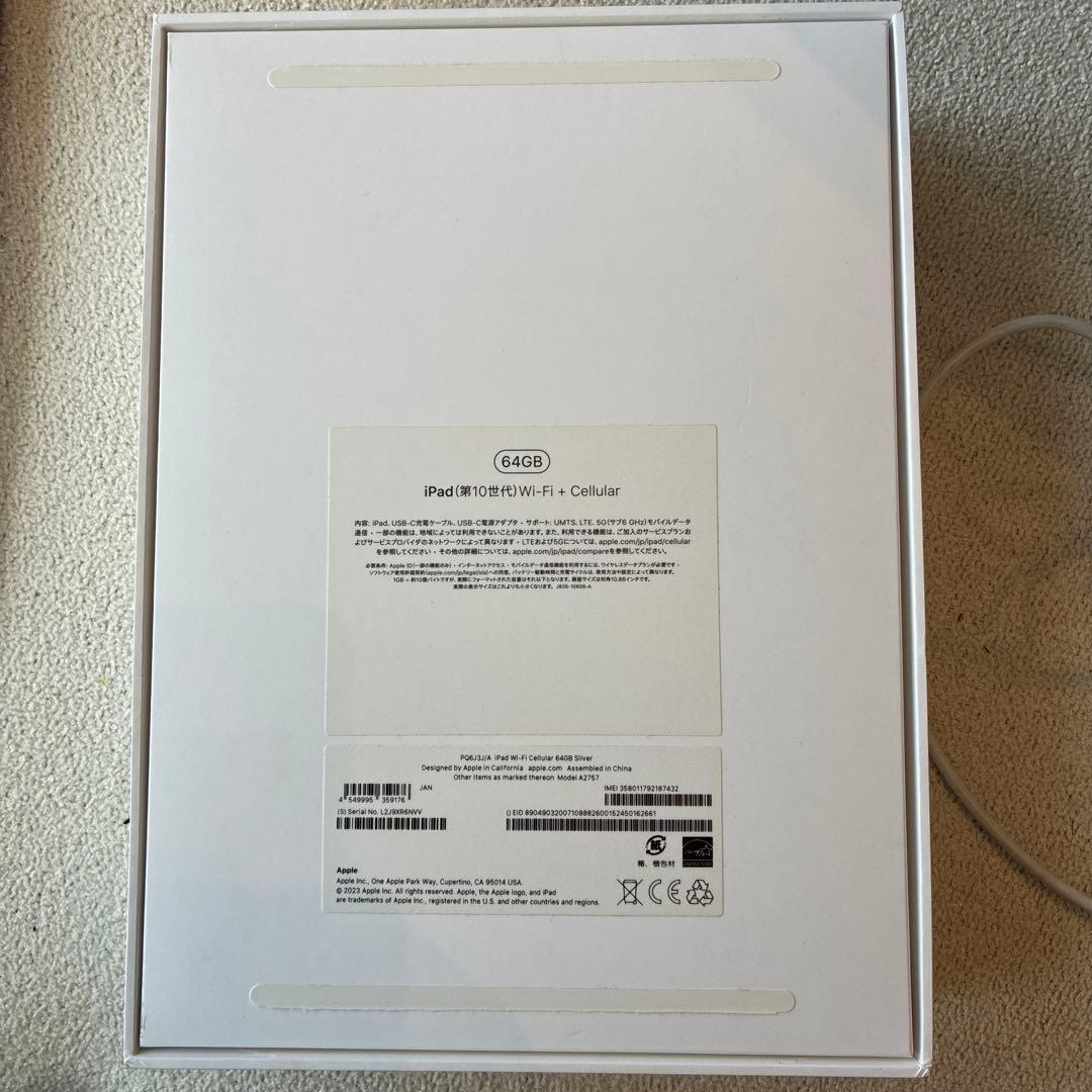 iPad第10世代A2757 セルラー64GBジャンク　水ぬれ動作不良