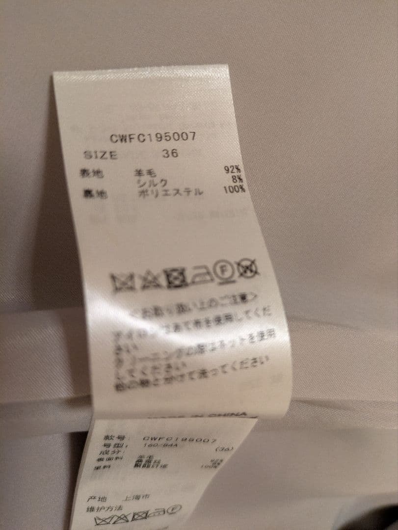 ☆美品☆セルフォードケープ付きロングコート