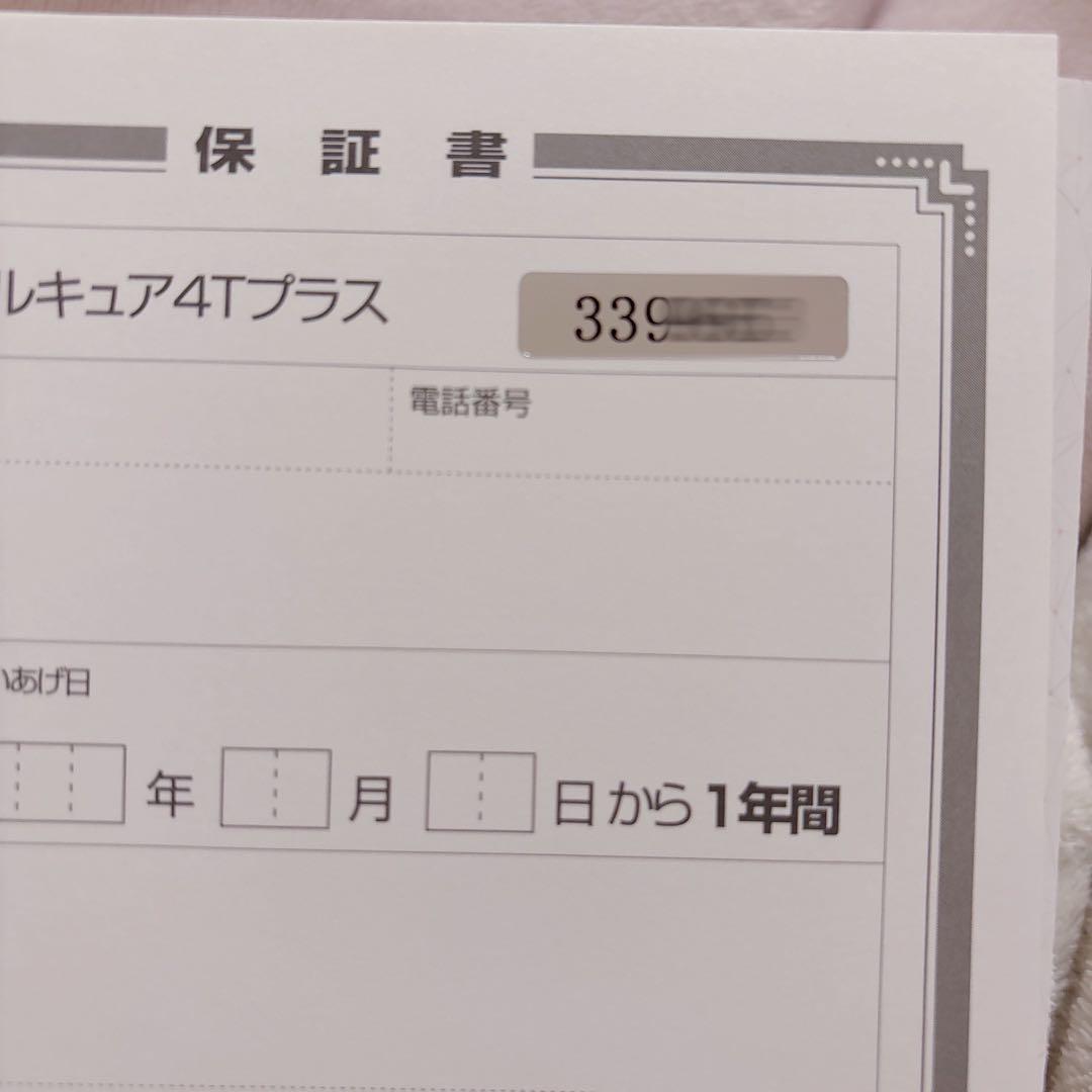 September 新品未使用　セルキュア4Tプラス　国内正規品　美顔器