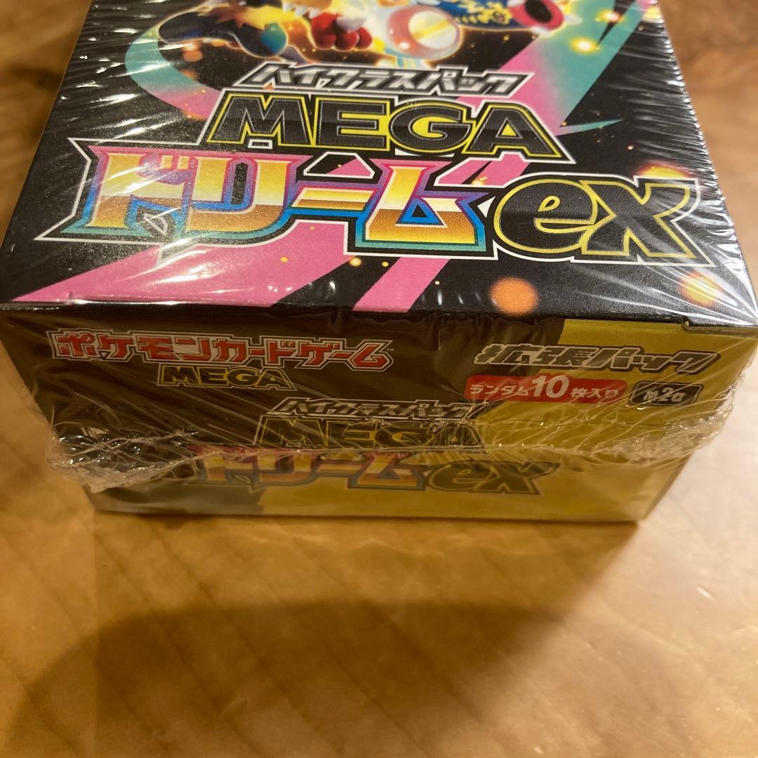 ✅ハイクラスパック「MEGAドリームex」新品未開封　シュリンク付き
