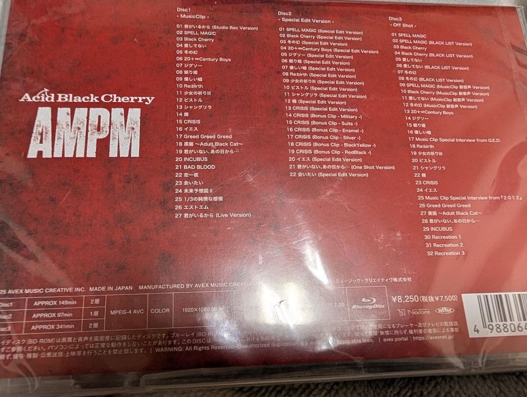 Acid Black Cherry AMPM 3枚組 Blu-ray