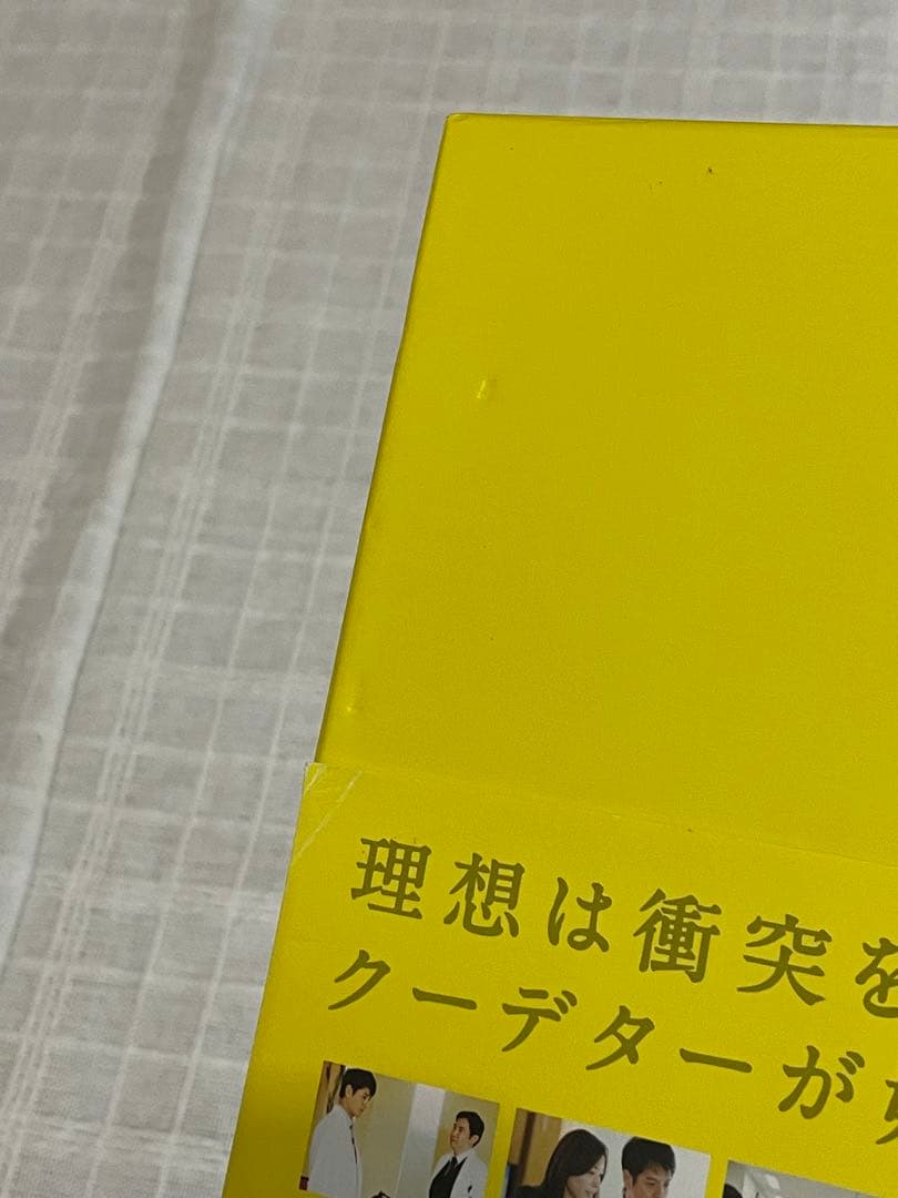 DOCTORS2 最強の名医 Blu-ray BOX〈6枚組〉