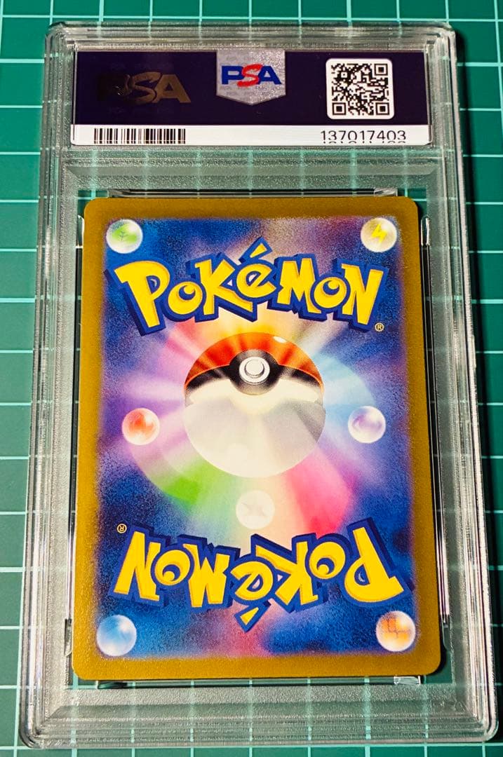 医*庫様 ポケモンカード　ブースターYu nagaba #065 psa7
