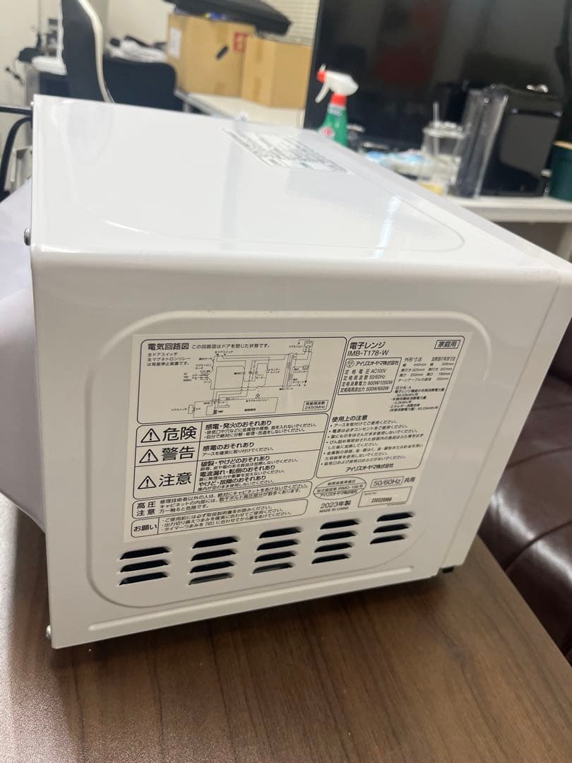 アイリスオーヤマ 2023年製　電子レンジ　ホワイト　T