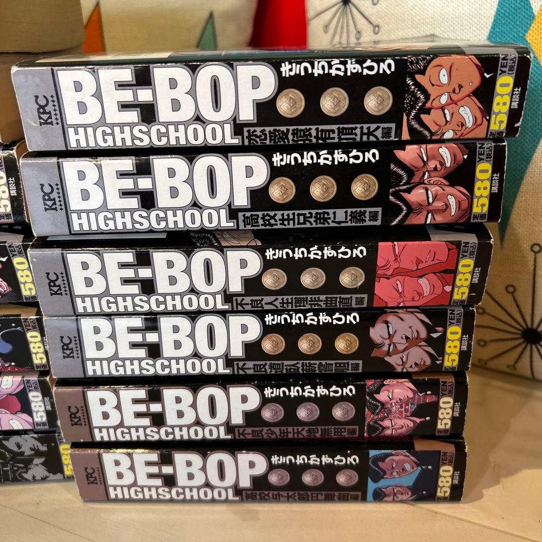 ビーバップハイスクール全巻24巻セットコンビニ版