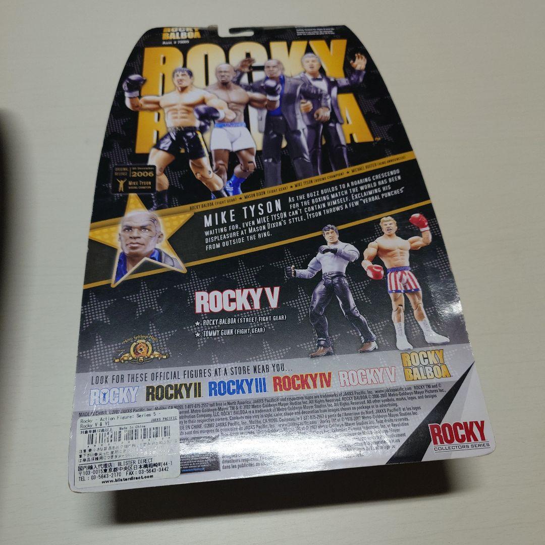 ロッキーV トミーガン & ロッキーバルボア マイク・タイソン フィギュアセット