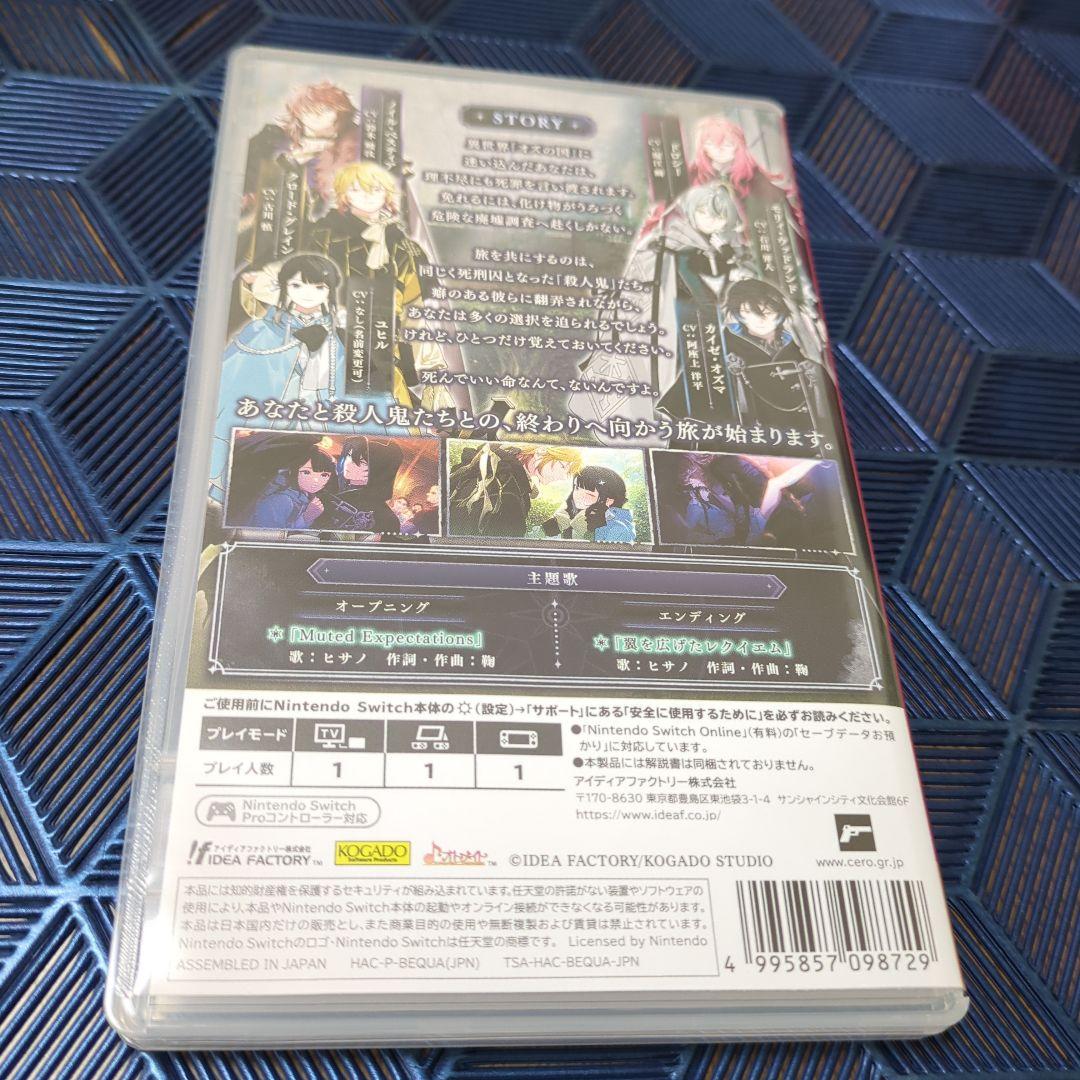 OVEREQUIEMZ（オーバーレクイエムズ）