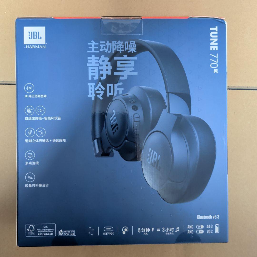 JBL TUNE 770NC　ブルー　新品未開封　未使用