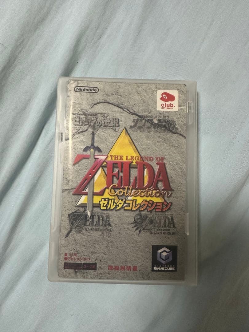 ゼルダコレクション ゲームキューブ