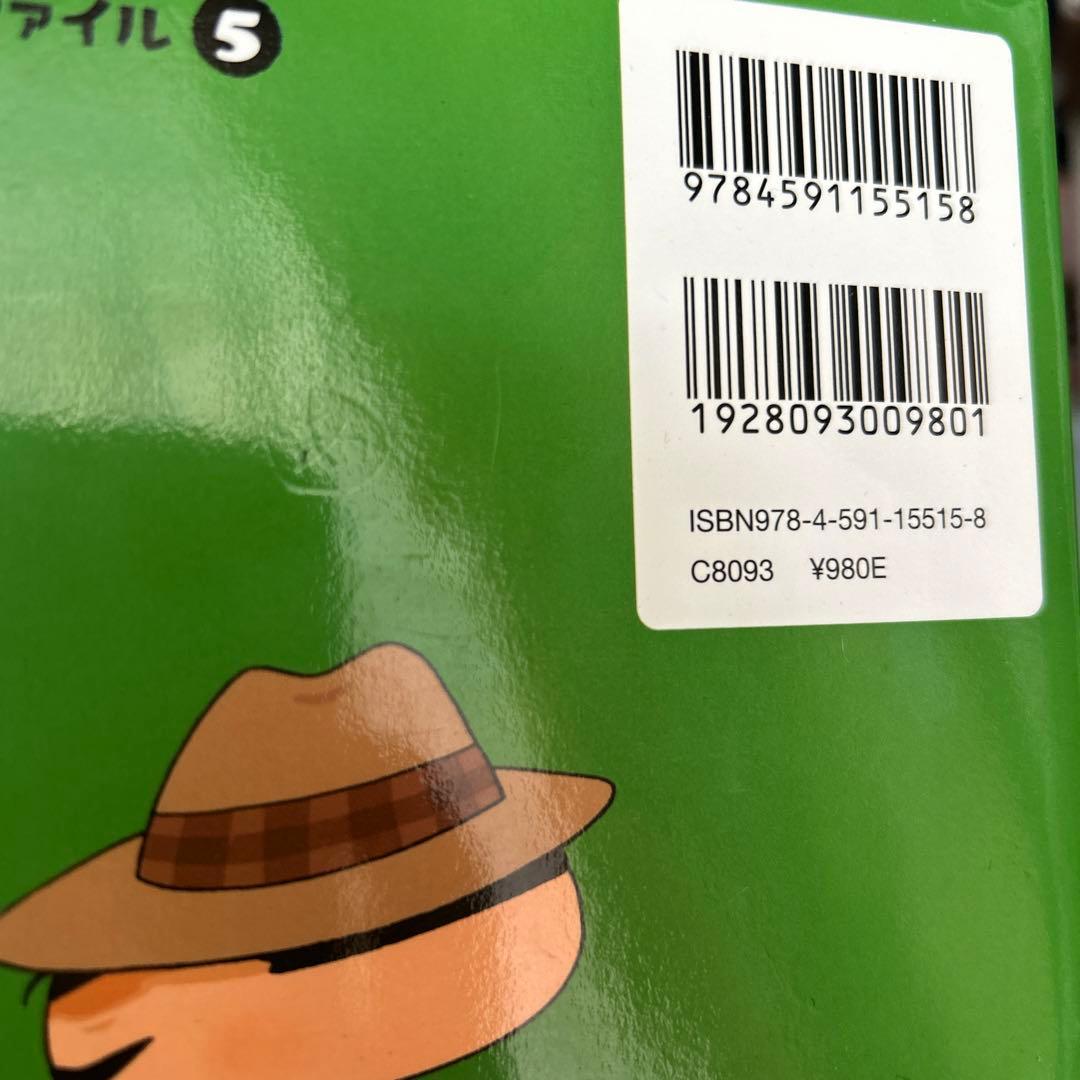 おしりたんてい　シリーズ１〜10 おしりダンディ　　13冊　まとめ売り