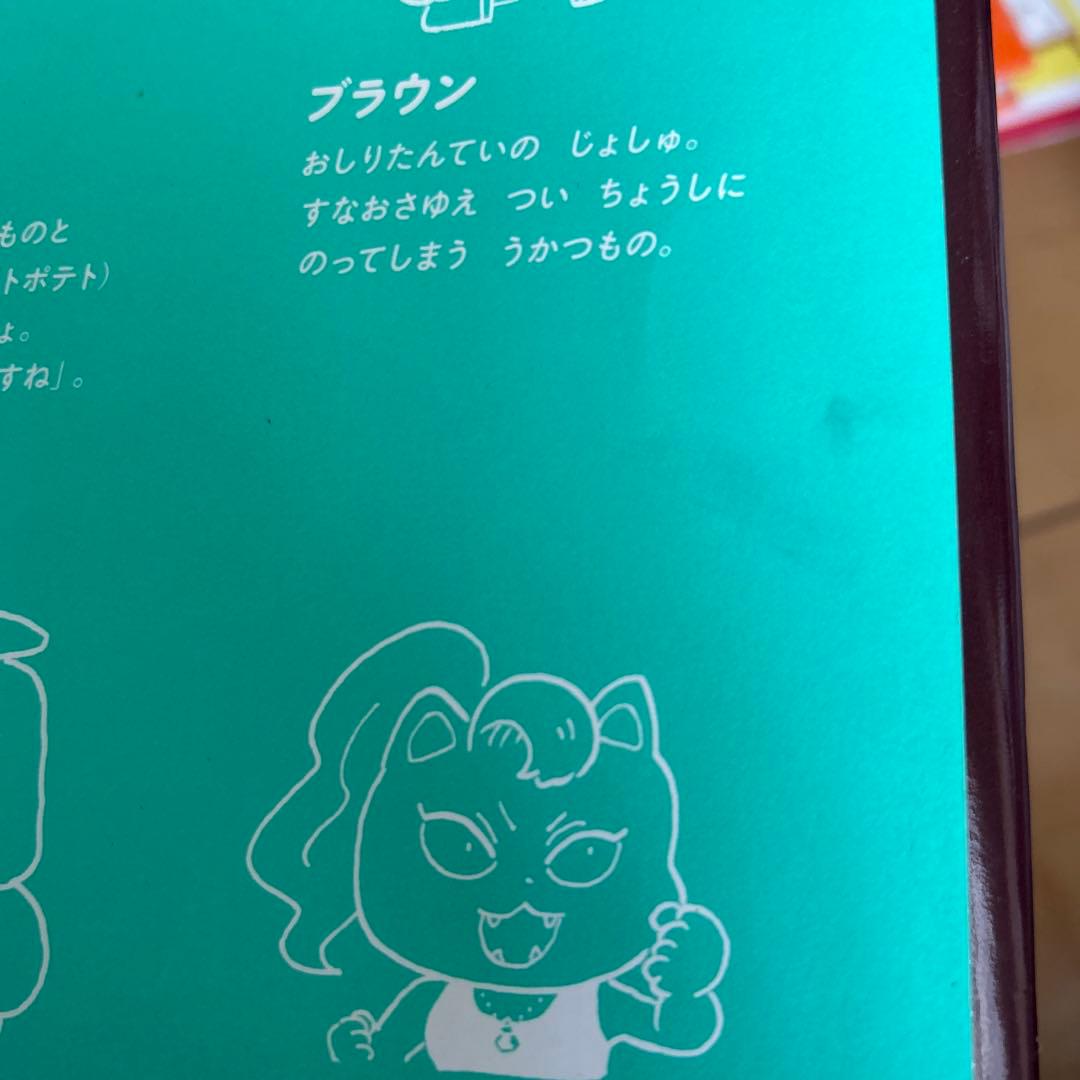 おしりたんてい　シリーズ１〜10 おしりダンディ　　13冊　まとめ売り