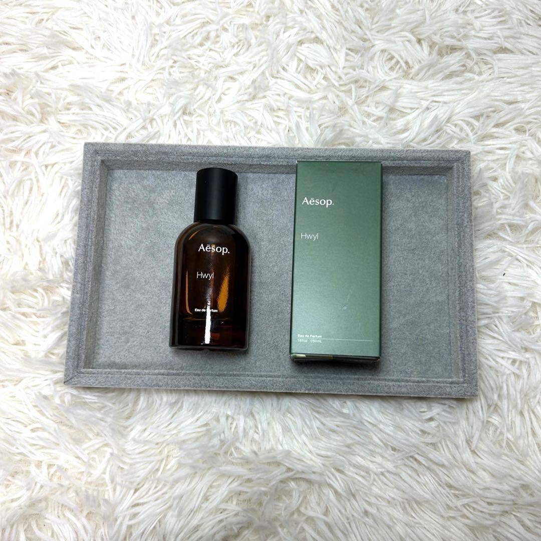 Aesop Hwyl Eau De Parfum 50ml オードパルファム