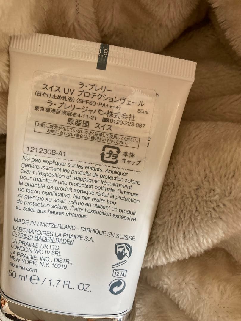 ラプレリー スイスUVプロテクション