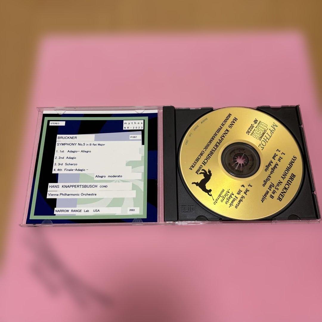 ブルックナー　交響曲第5番