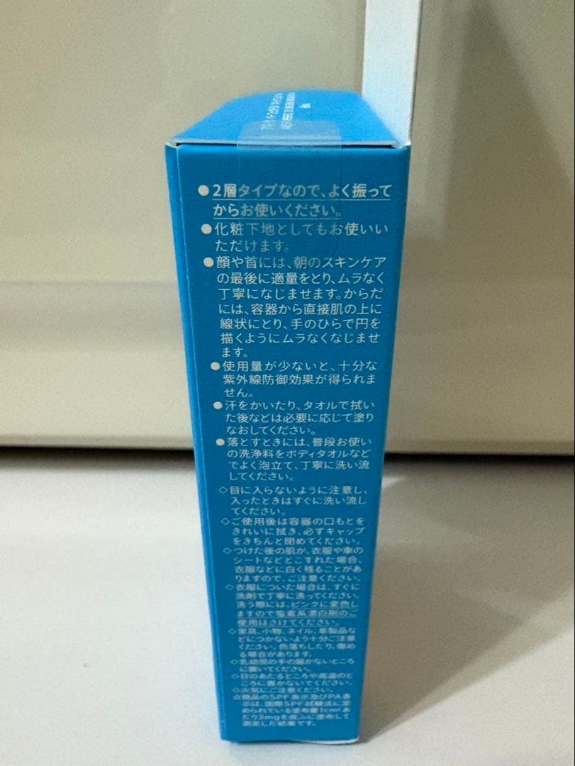 アネッサ　日焼け止め　パーフェクトUV スキンケアミルクNA 3点セット