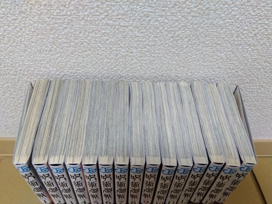 呪術廻戦 全巻セット　1-30巻+0巻