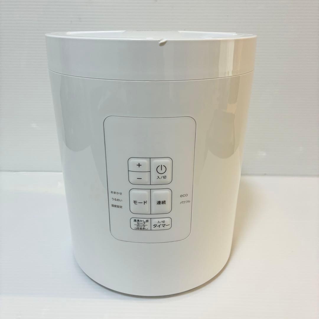 スリーアップ スチーム式 加湿器 11畳 ホワイト ST-AZ0672WH