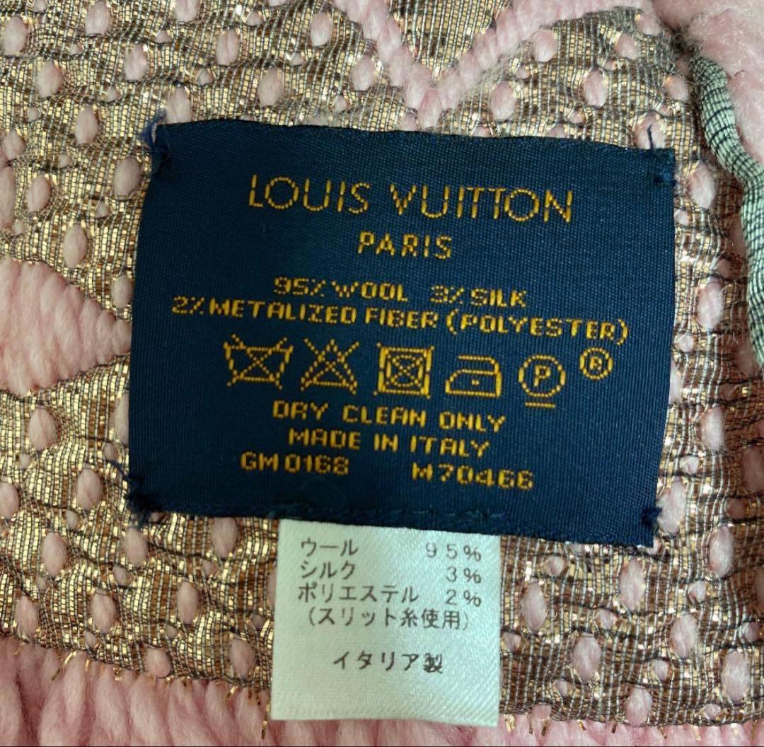 ルイヴィトン エシャルプ・ロゴマニアシャイン ピンク