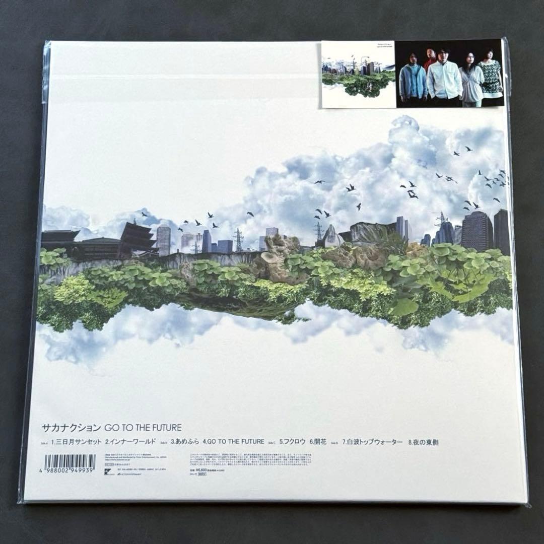 サカナクション - GO TO THE FUTURE【アナログ】新品未開封