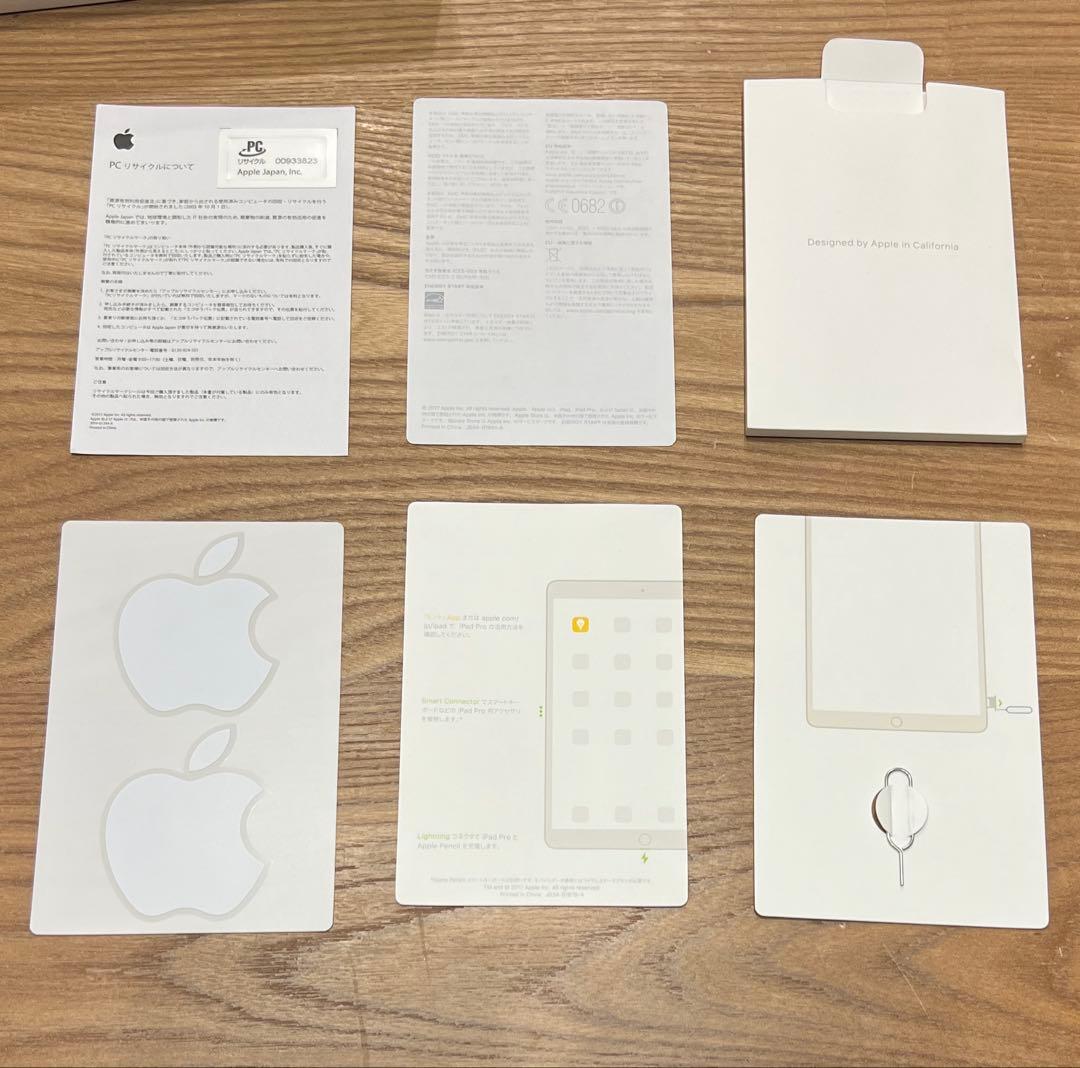 iPad Pro 10.5インチ ローズゴールド 64GB