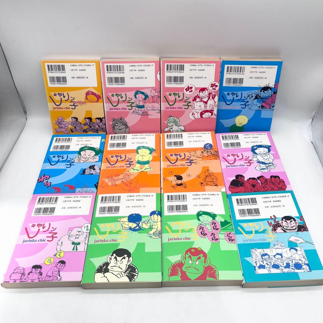 【全巻セット】名作シリーズじゃりン子チエ1-47巻 著者:はるき悦巳 双葉文庫