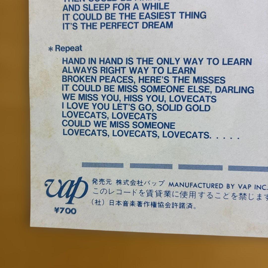 THE CURE / THE LOVECATS 国内盤シングル・レコード