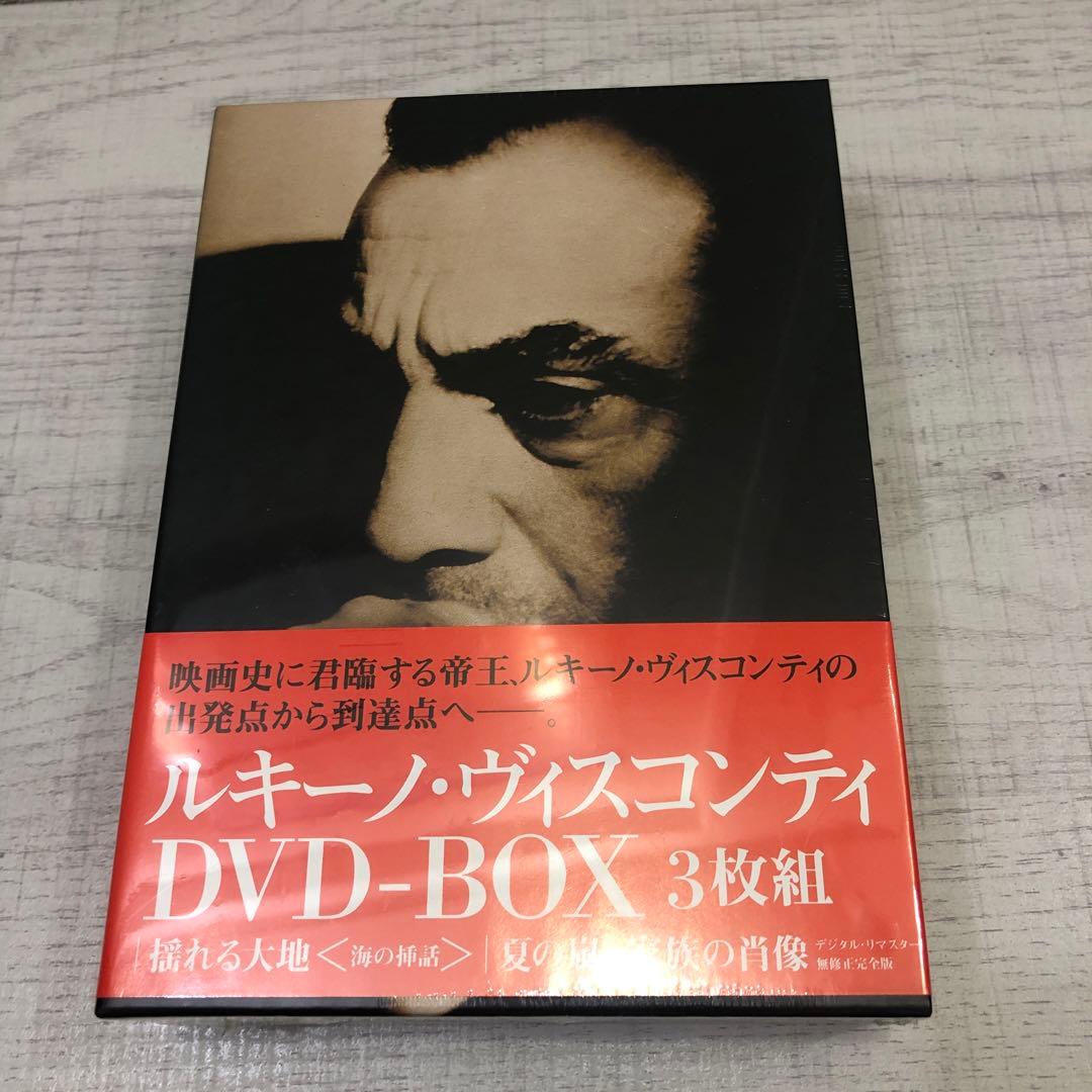 《新品未開封品》ルキーノ・ヴィスコンティ DVD-BOX 3枚組