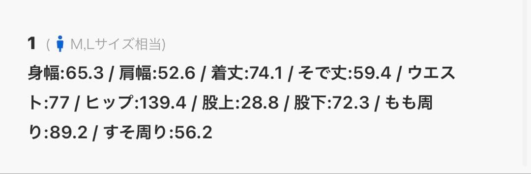 メゾンスペシャル リラックスオーバーセットアップ ブラック サイズ1