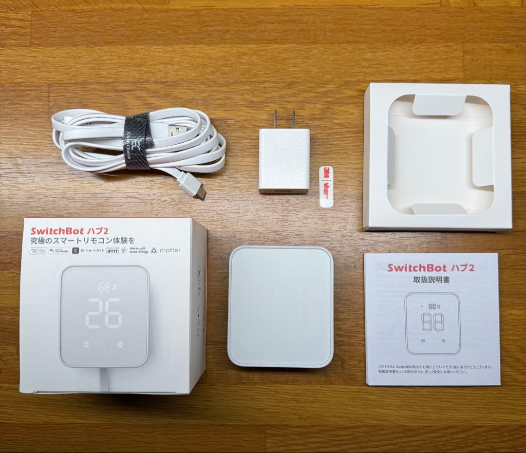 SwitchBot ハブ2 スイッチボット