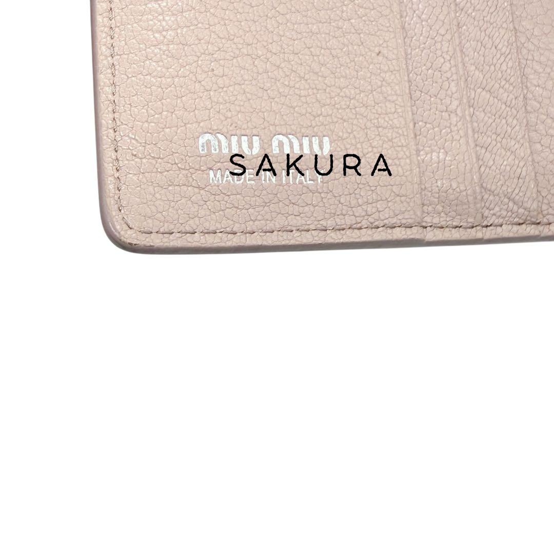 【 正規品 美品 】 miumiu マドラスパール二つ折り財布