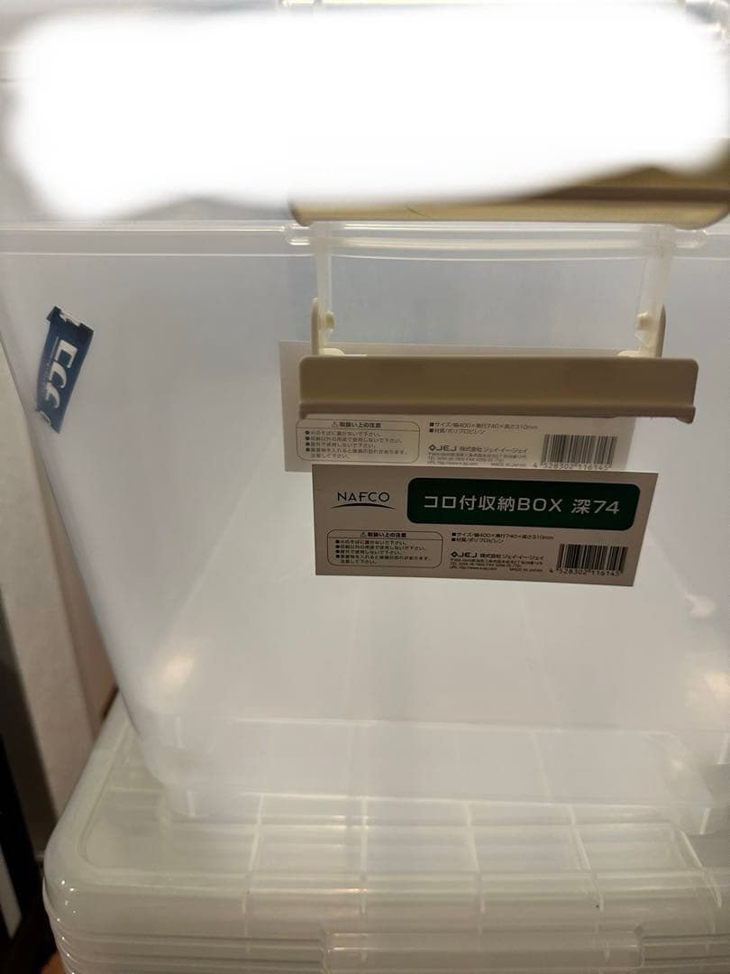 透明衣装ケース　収納ボックス6個