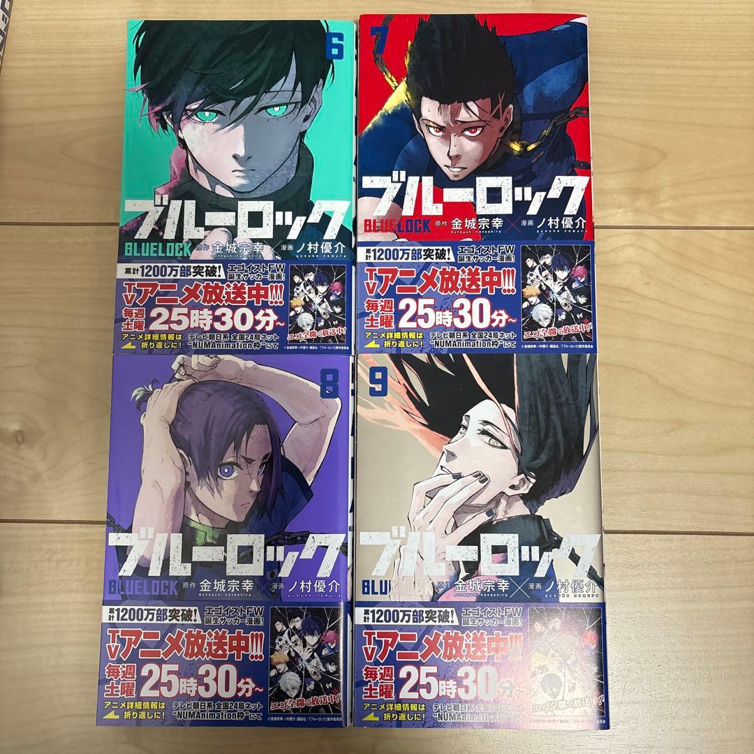 ブルーロック　漫画　1巻〜23巻　& 潔世一　アクリルスタンド(4つ)