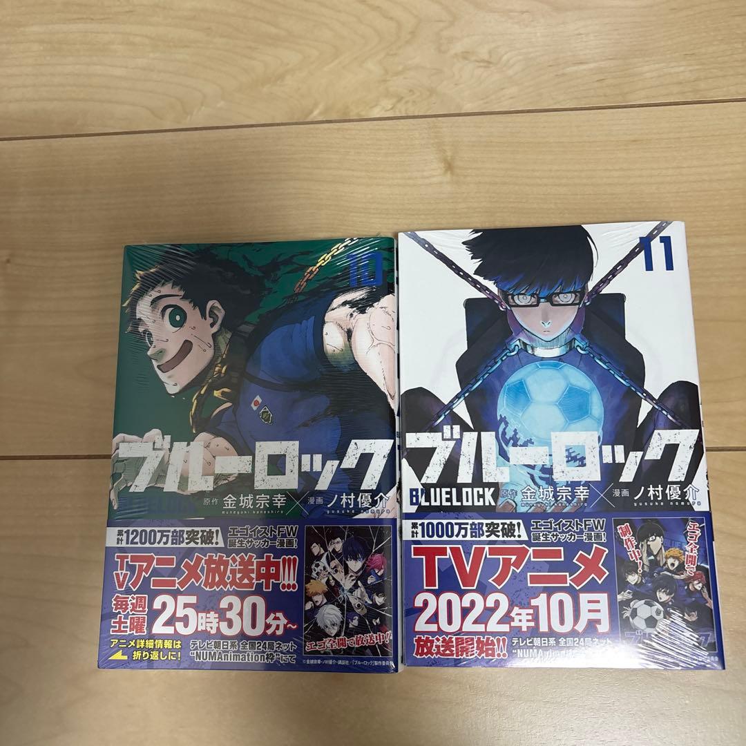 ブルーロック　漫画　1巻〜23巻　& 潔世一　アクリルスタンド(4つ)