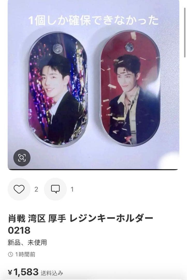 （2月VIP 10%off中) まゆきちです❣0204