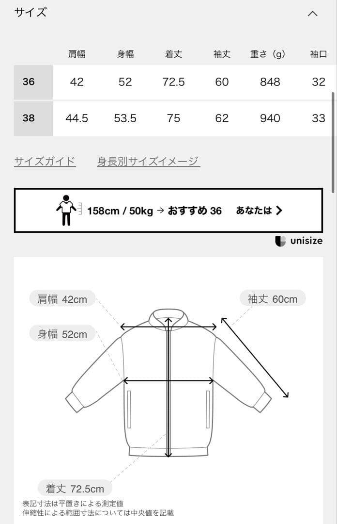 【plage】R’IAM オーバー ジャケット　38サイズ