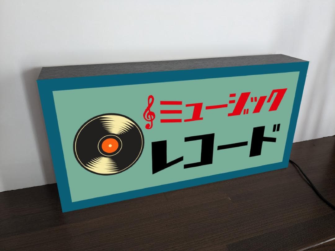 【Lサイズ】レコード ミュージック CD 音楽 看板 置物 雑貨 ライトBOX