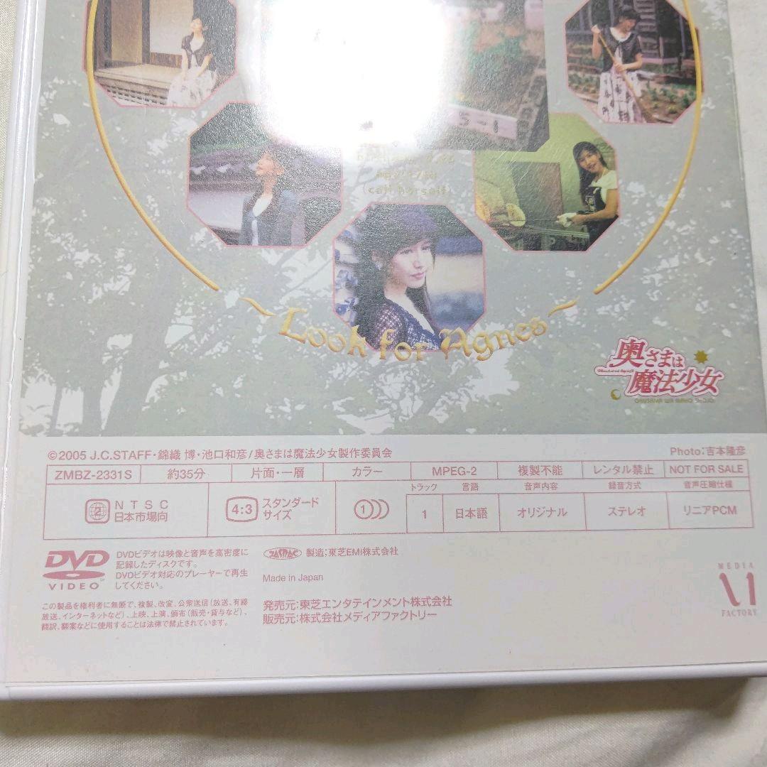 本日限定特別最終大特価♡井上喜久子 非売品 DVD