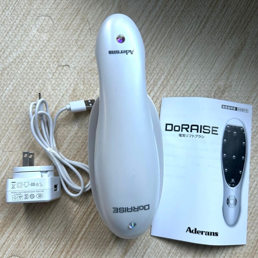 【人気】Aderans DoRAISE 電気リフトブラシ