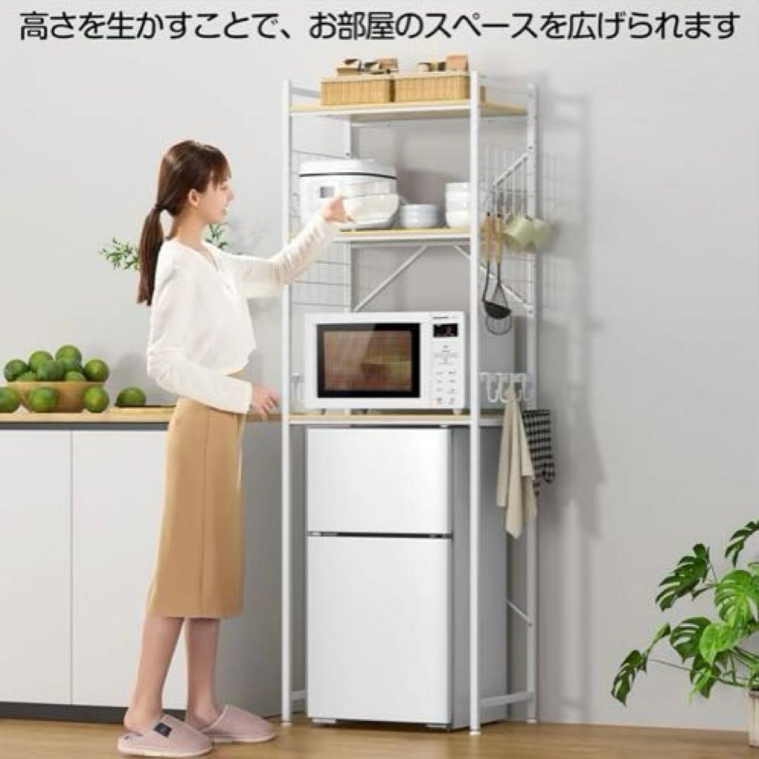 冷蔵庫ラック ゴミ箱上ラック 棚板高さ調節可 キッチンラック