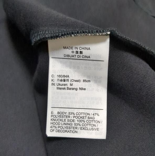 ほぼ新品 Nike テック セットアップ M Black
