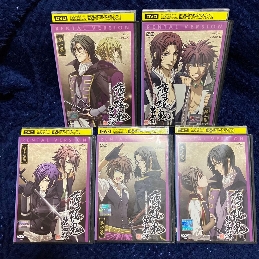 薄桜鬼 DVD 全巻 劇場版 ドラマCD キャラクターソング