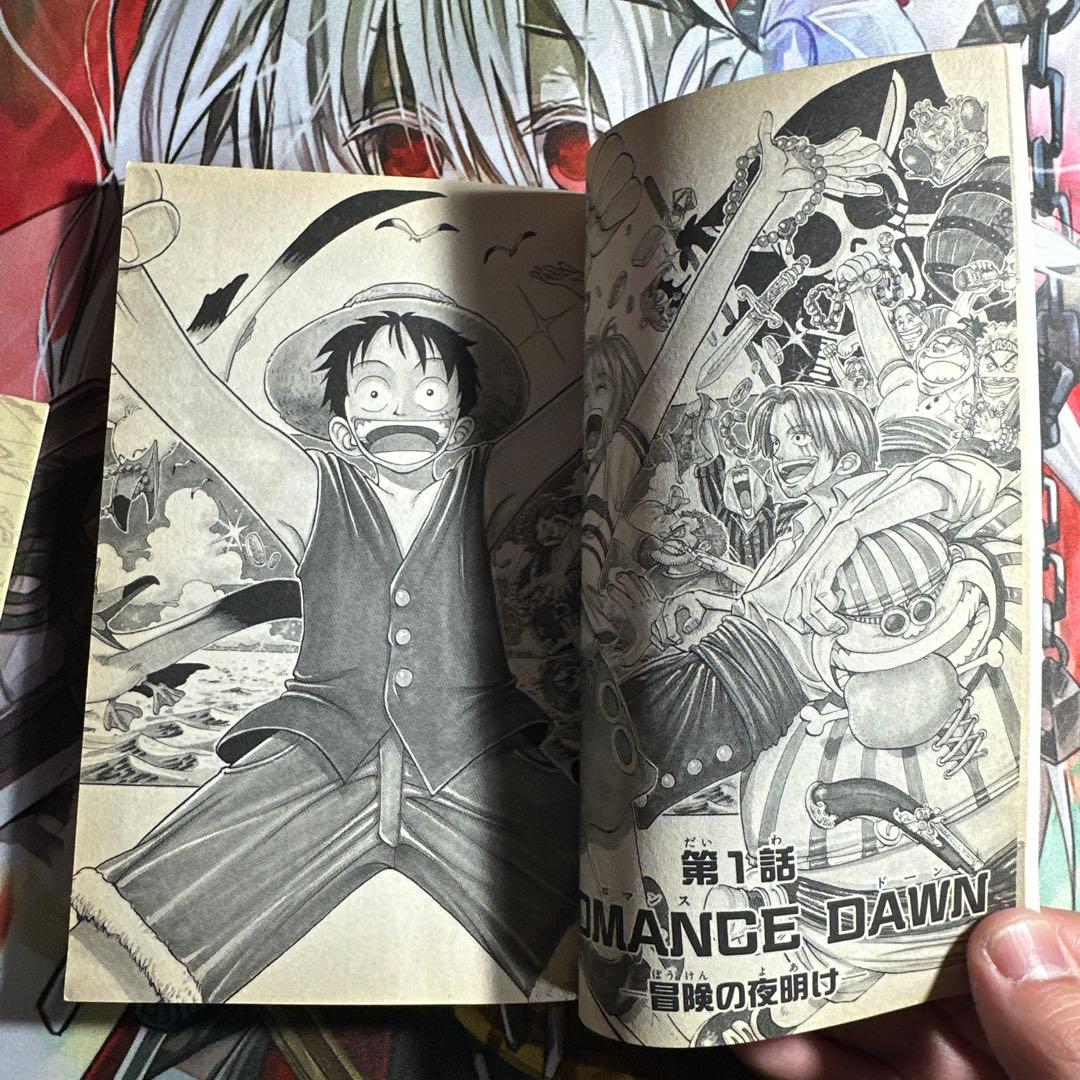 ONEPIECE 1巻 初版